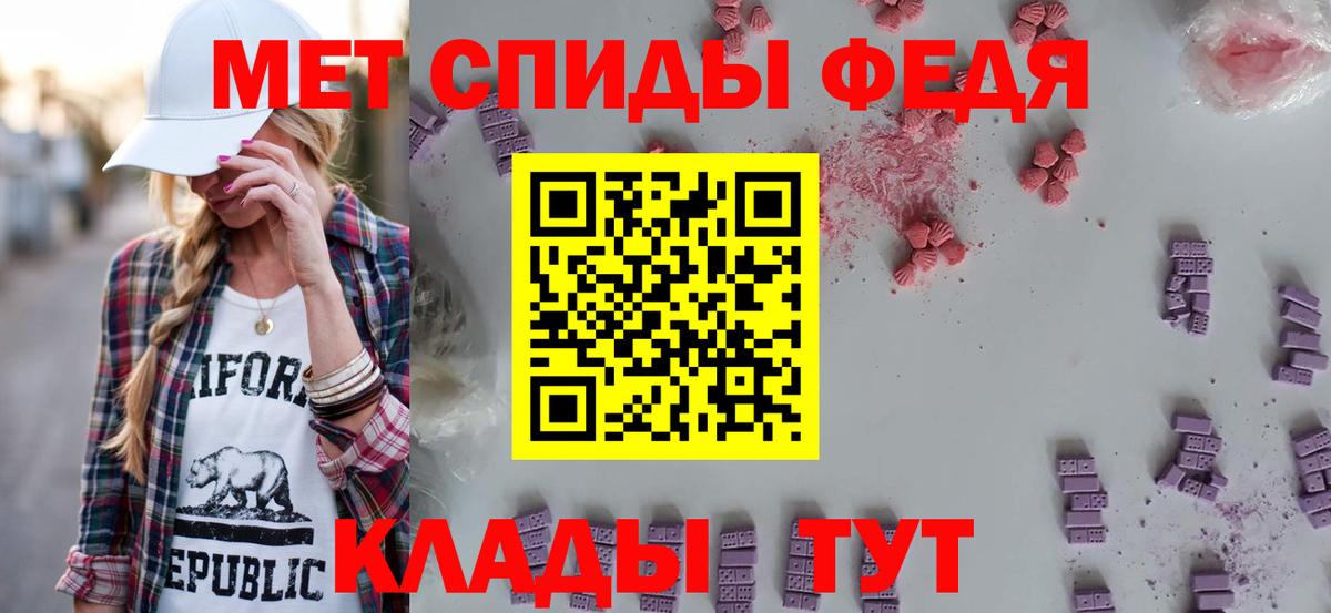 Amphetamine Розовый Кизилюрт