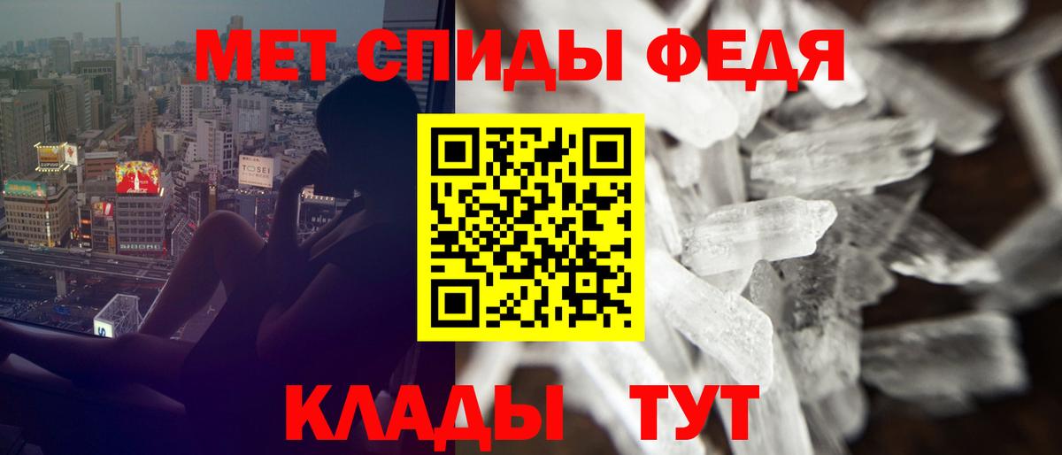 Amphetamine  Вход с VPN  Кизилюрт  Амфетамин 97% 