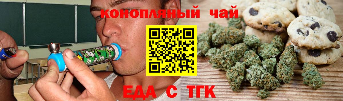 Кизилюрт  Canna-Cookies марихуана  Вход с VPN 