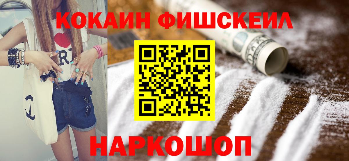 КОКАИН Боливия Кизилюрт