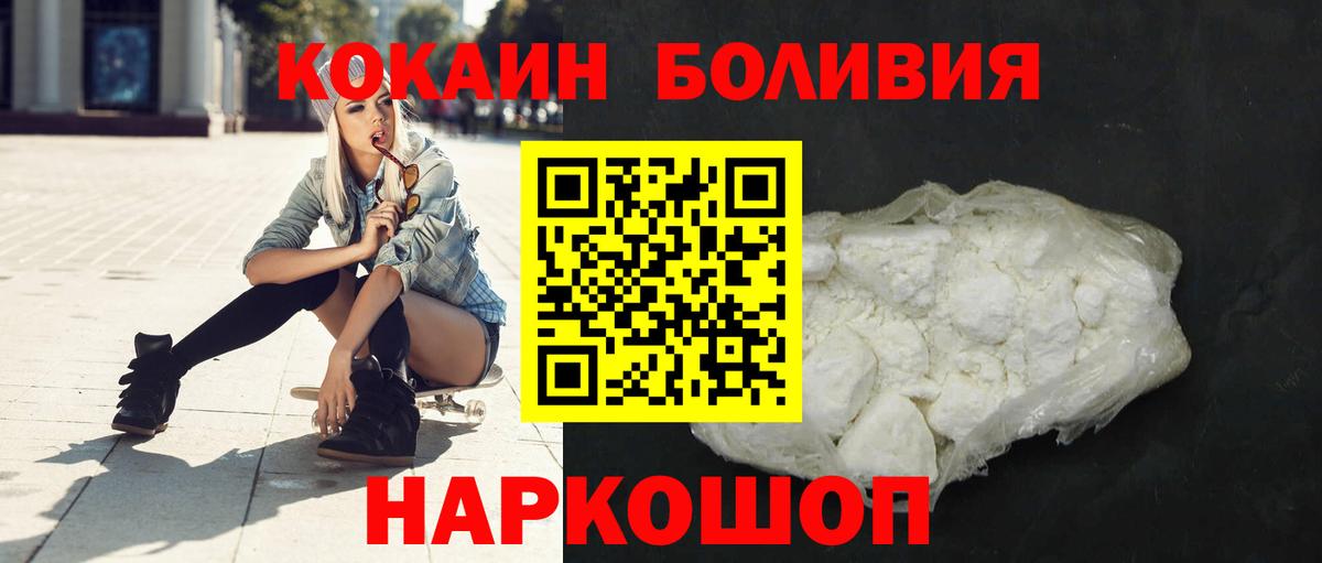 COCAIN  COCAIN VHQ  Вход с VPN  Кизилюрт  COCAIN VHQ 