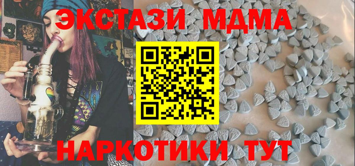 Экстази круглые Кизилюрт