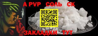 наркотики Комсомольск-на-Амуре