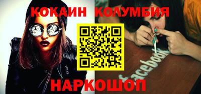 наркотики Комсомольск-на-Амуре