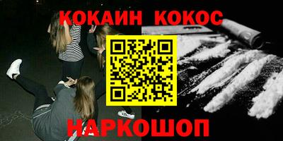 наркотики Комсомольск-на-Амуре