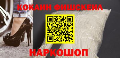 наркотики Комсомольск-на-Амуре