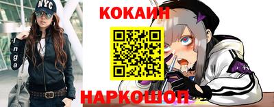 кокаин VHQ Коммунар