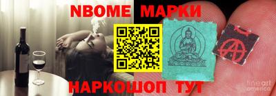 кокаин VHQ Коммунар