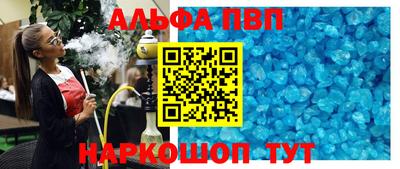 spice Конаково