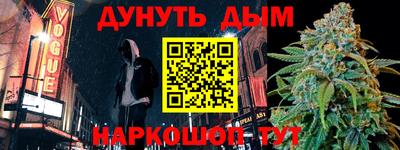 наркотики Комсомольск-на-Амуре