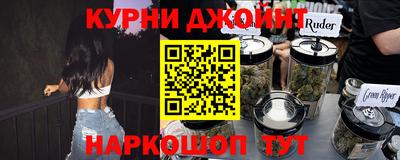наркотики Комсомольск-на-Амуре
