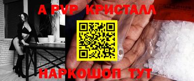 наркотики Комсомольск-на-Амуре