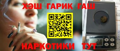 наркотики Комсомольск-на-Амуре