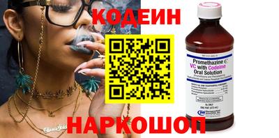 наркотики Комсомольск-на-Амуре