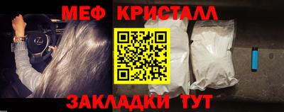наркотики Комсомольск-на-Амуре