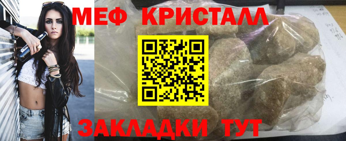 МЕФ Кизилюрт