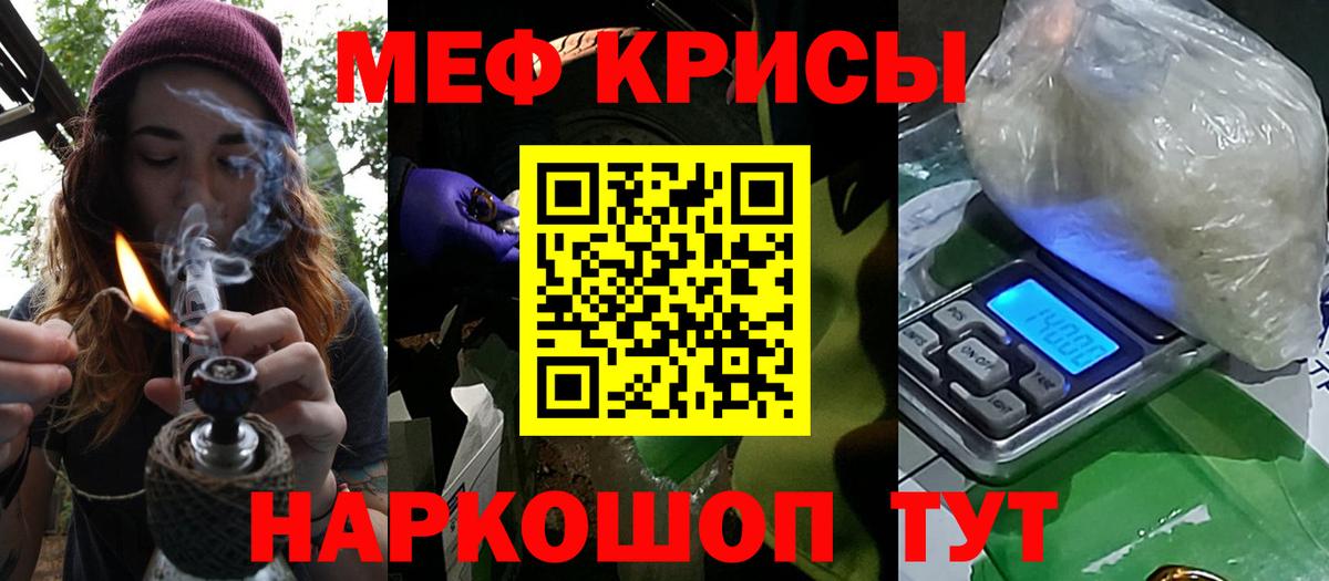 МЕФ VHQ  МЕФ 4 MMC  Вход с VPN  Меф  Кизилюрт 