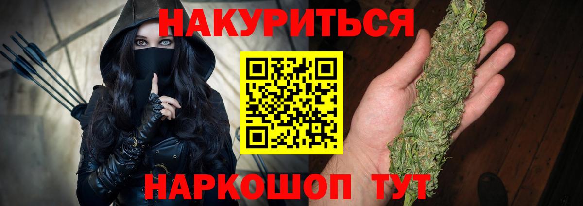 МАРИХУАНА семена Кизилюрт
