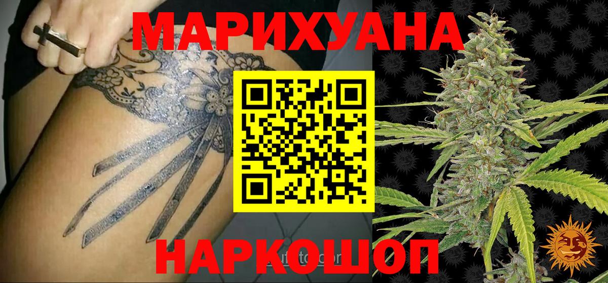 Конопля Amnesia  Вход с VPN  Каннабис Amnesia  Каннабис LSD WEED  МАРИХУАНА THC 21%  Кизилюрт 